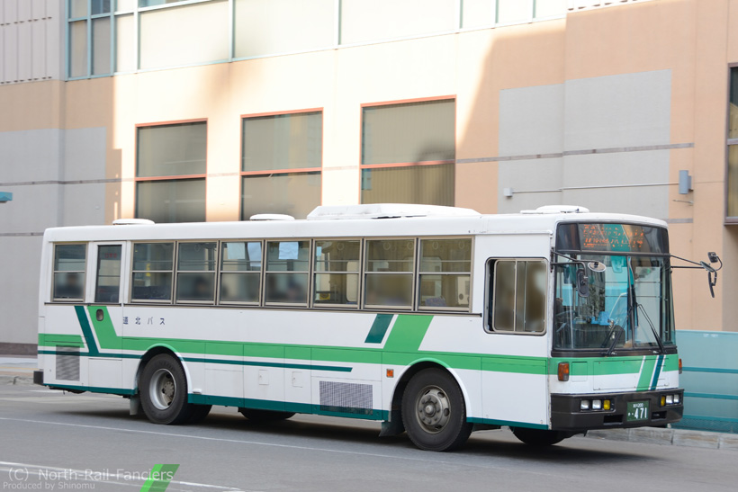 旭川200か471-3
