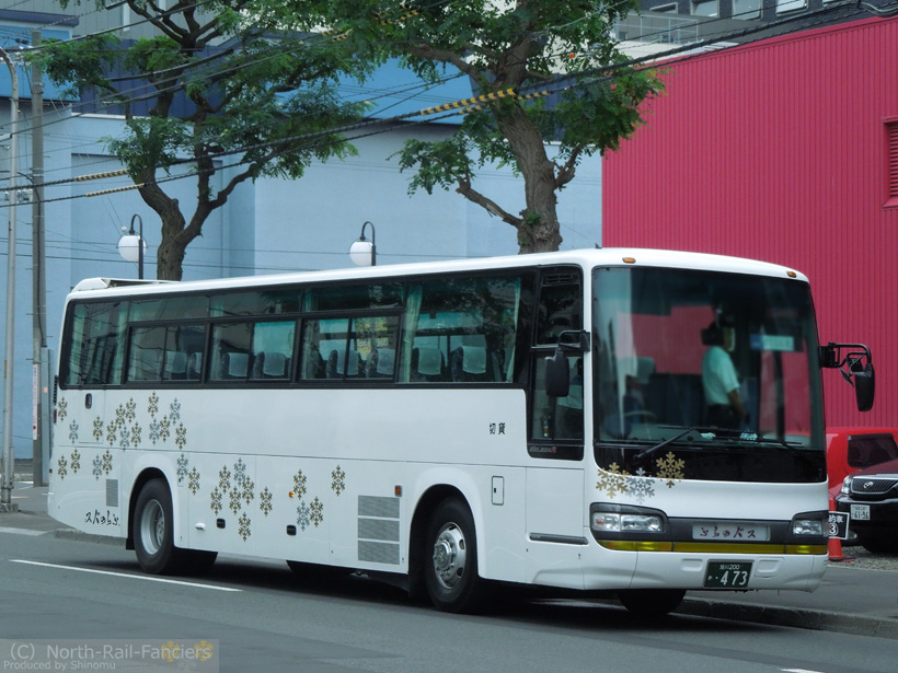 旭川200か473-1