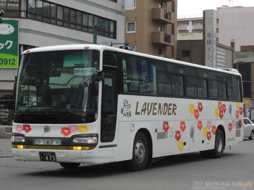 旭川200か473-2