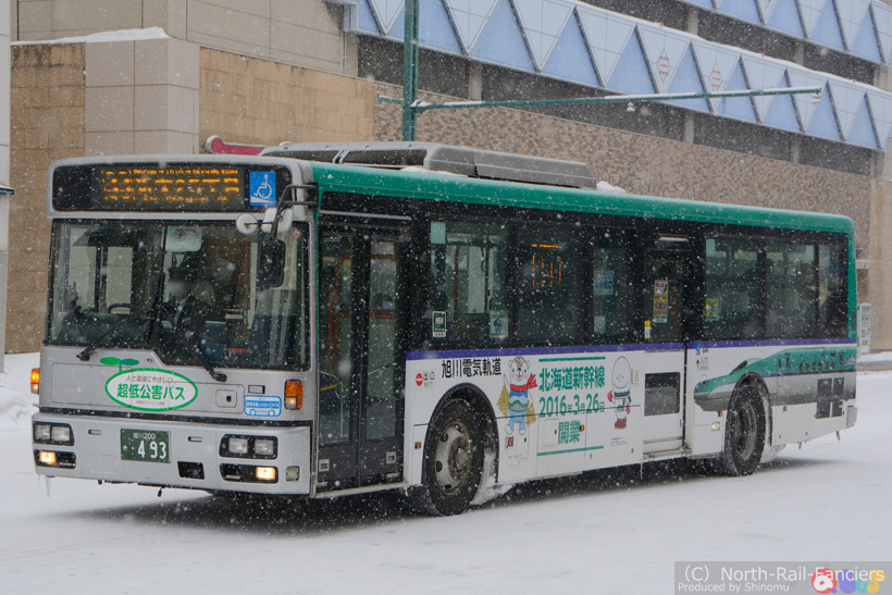 旭川200か493-2