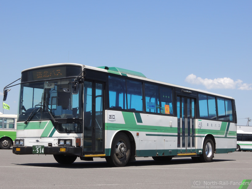 旭川200か514-3