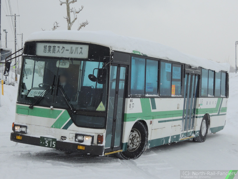 旭川200か515-3