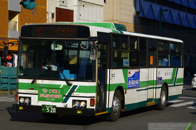 旭川200か520-1