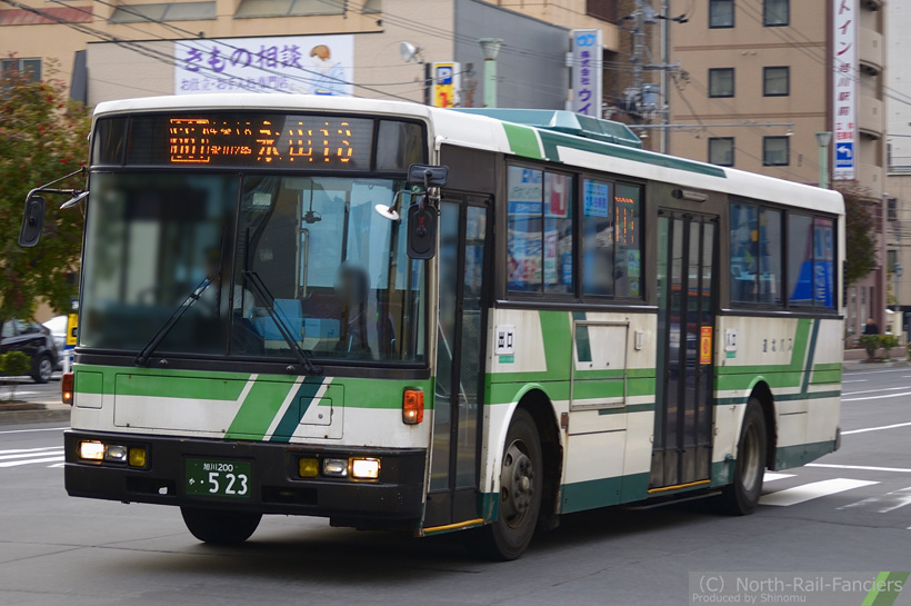 旭川200か523-3