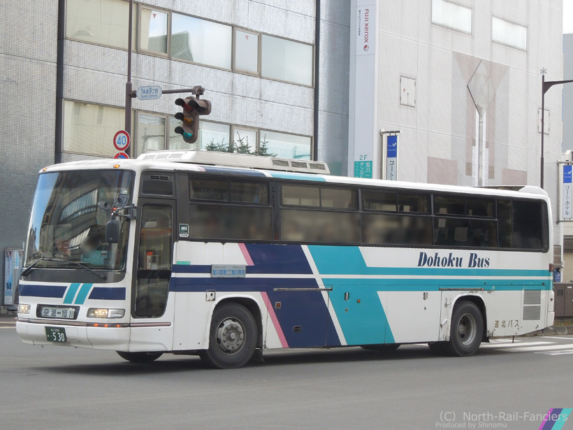 旭川200か530-2