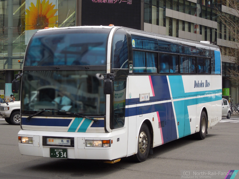 旭川200か534-1
