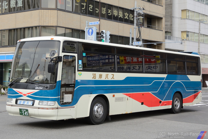 旭川200か545-2
