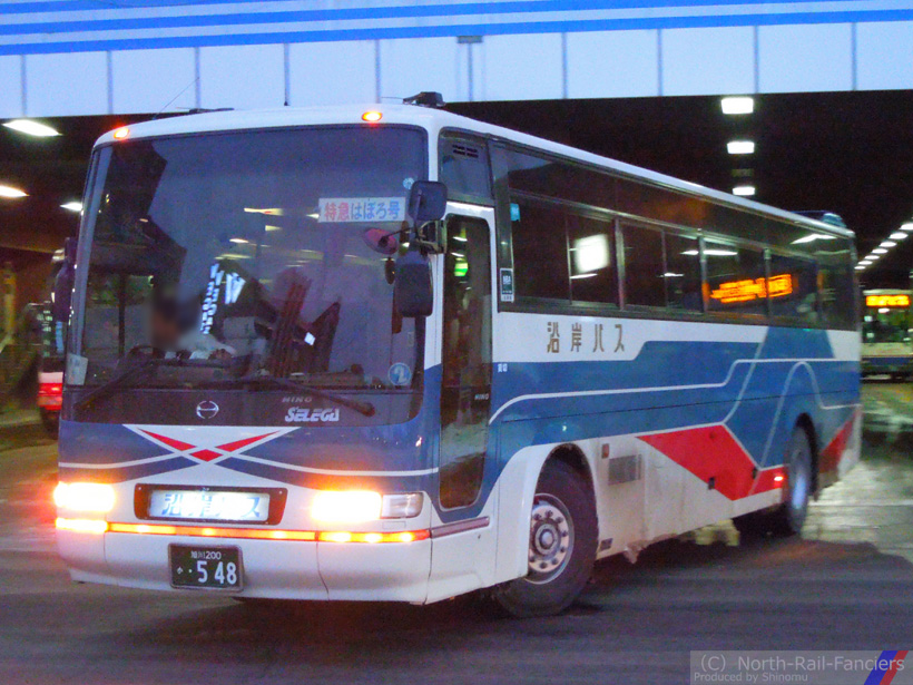 旭川200か548-1