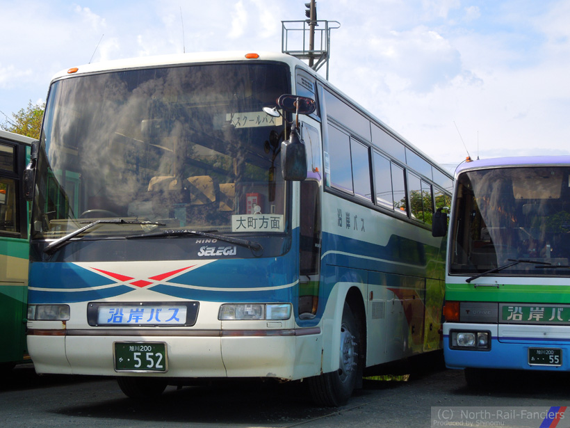 旭川200か552-1