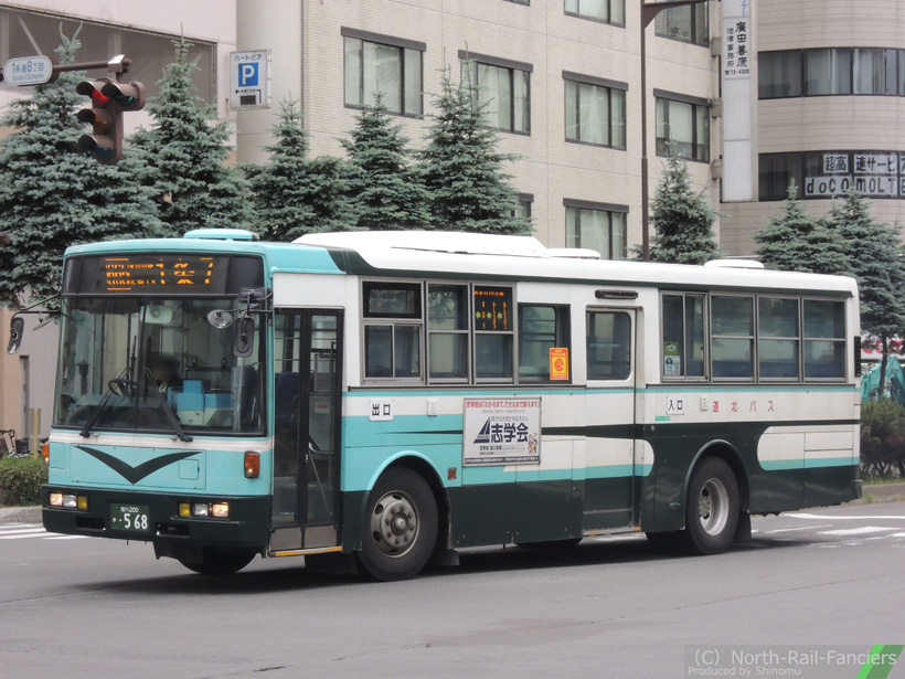 旭川200か568-2