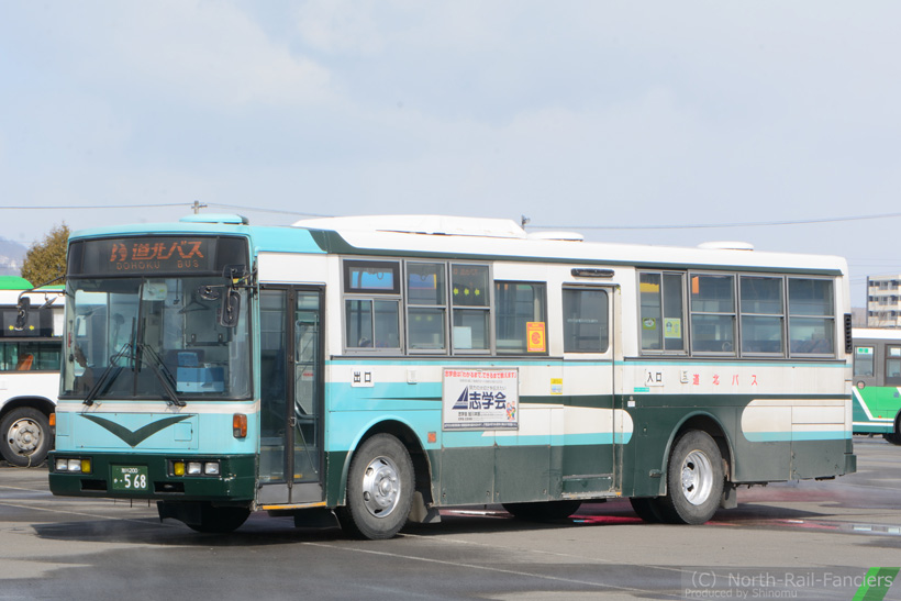 旭川200か568-3