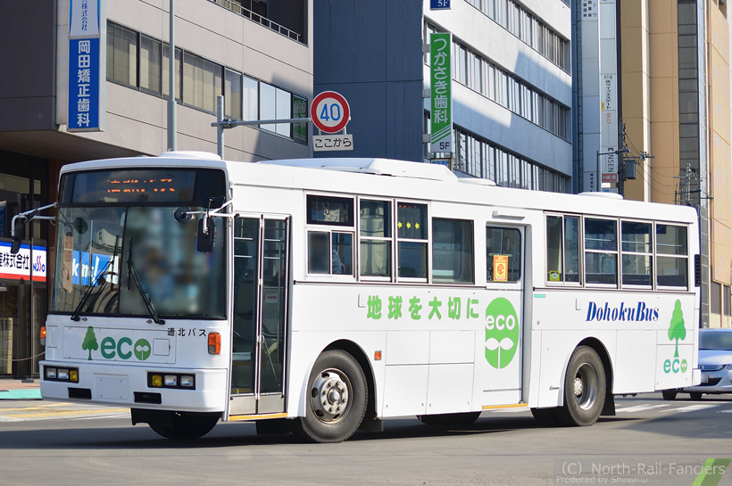 旭川200か570-1