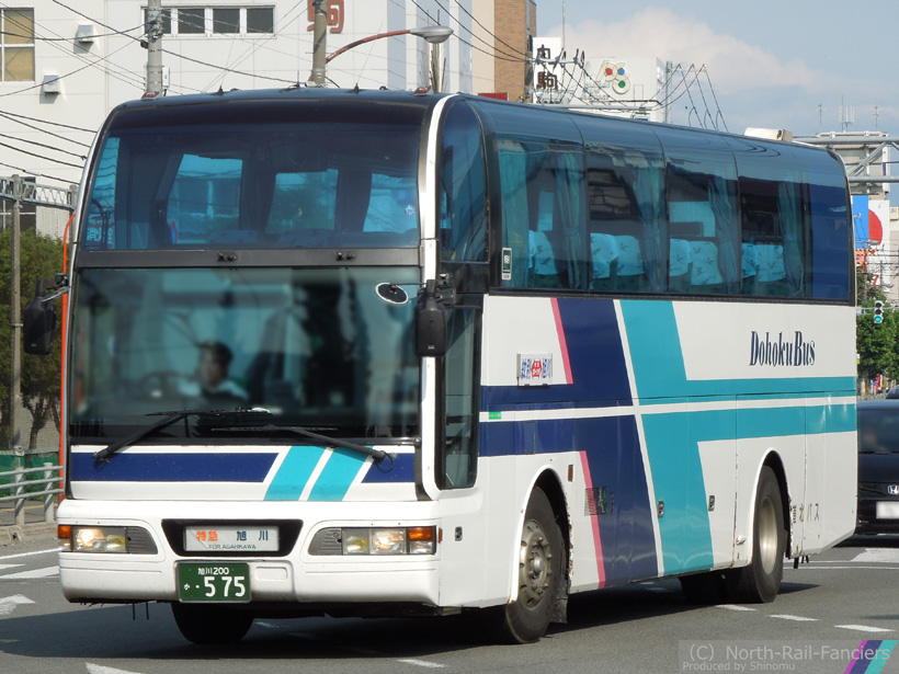 旭川200か575-1