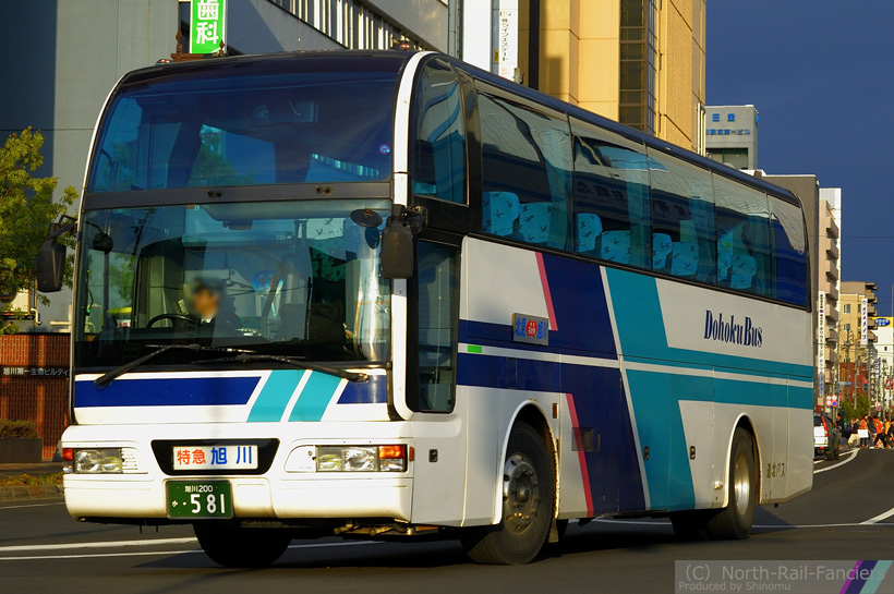 旭川200か581-1