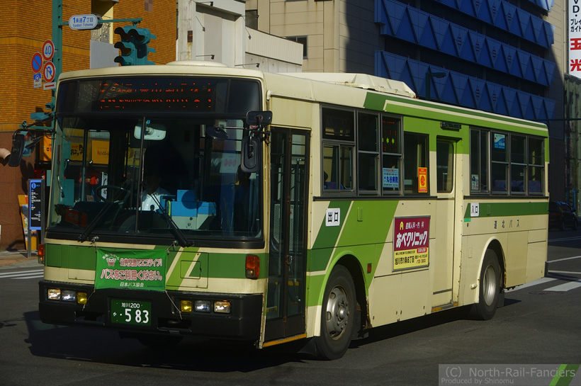 旭川200か583-1