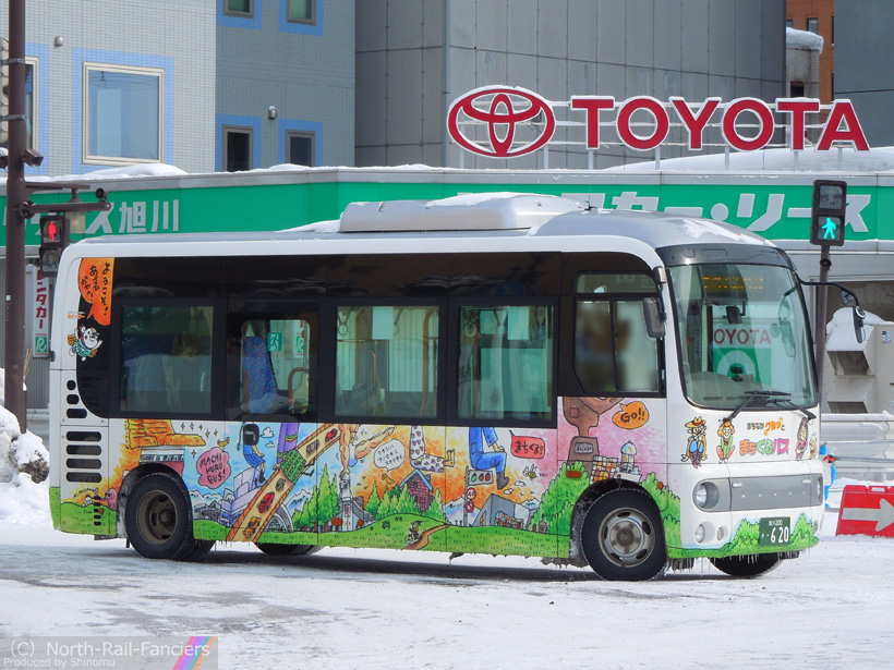 旭川200か620-1