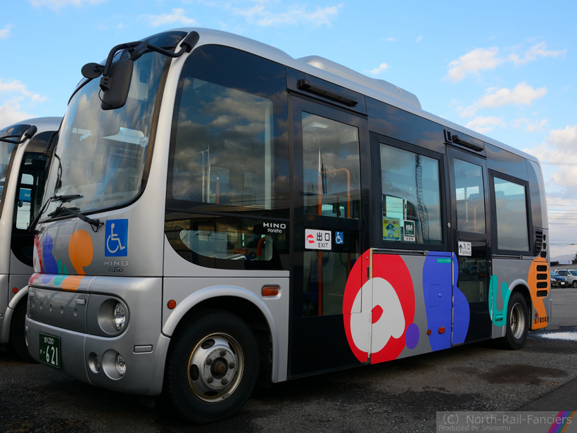 旭川200か621-1