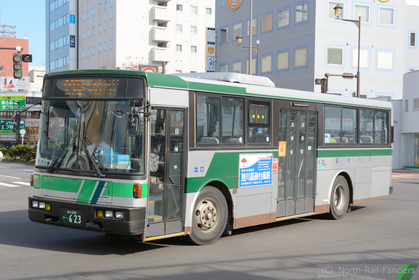 旭川200か623-2