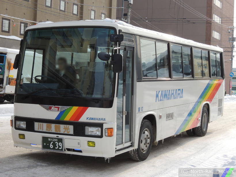 旭川200か639-1
