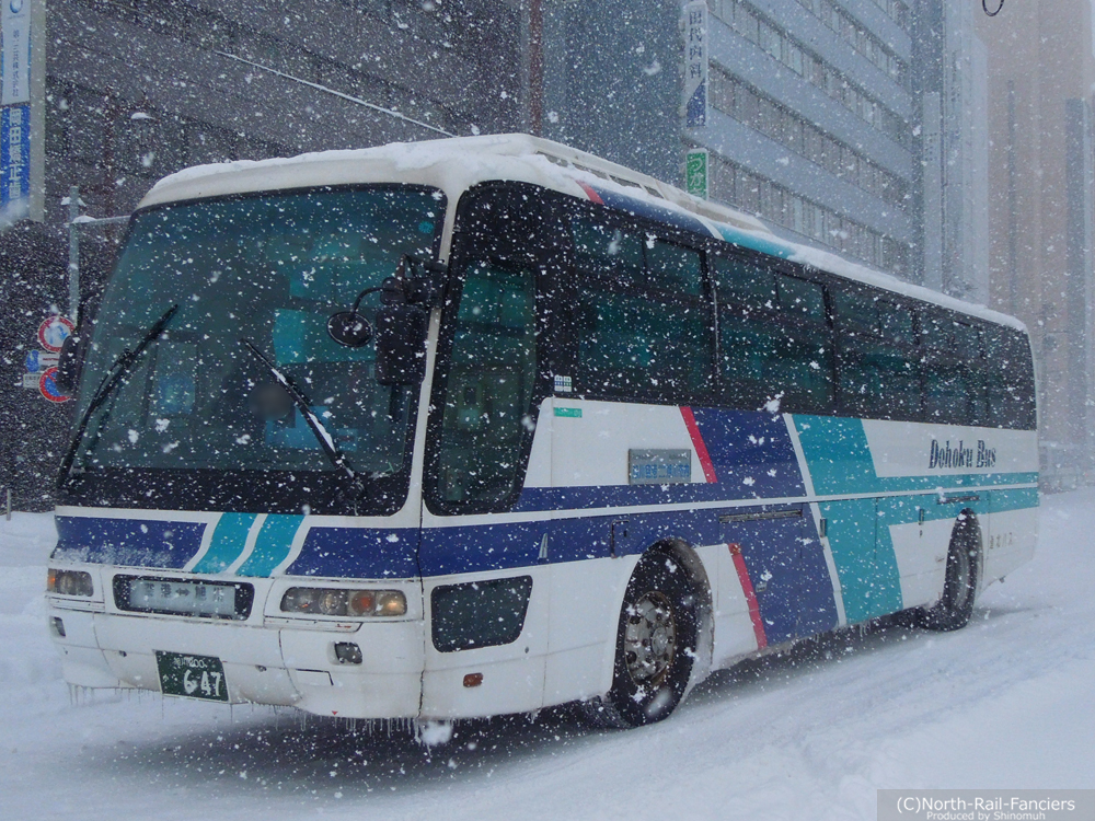 旭川200か647-2