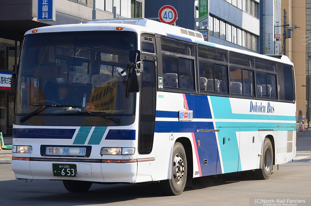 旭川200か653-3