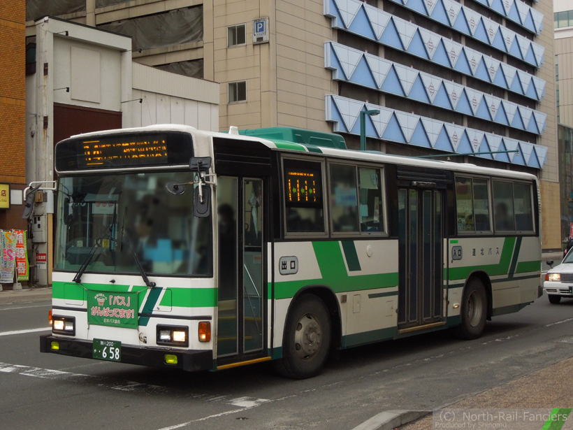 旭川200か658-1