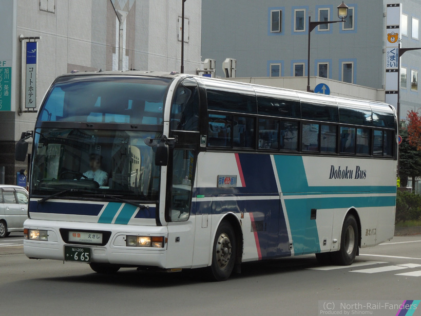 旭川200か665-1