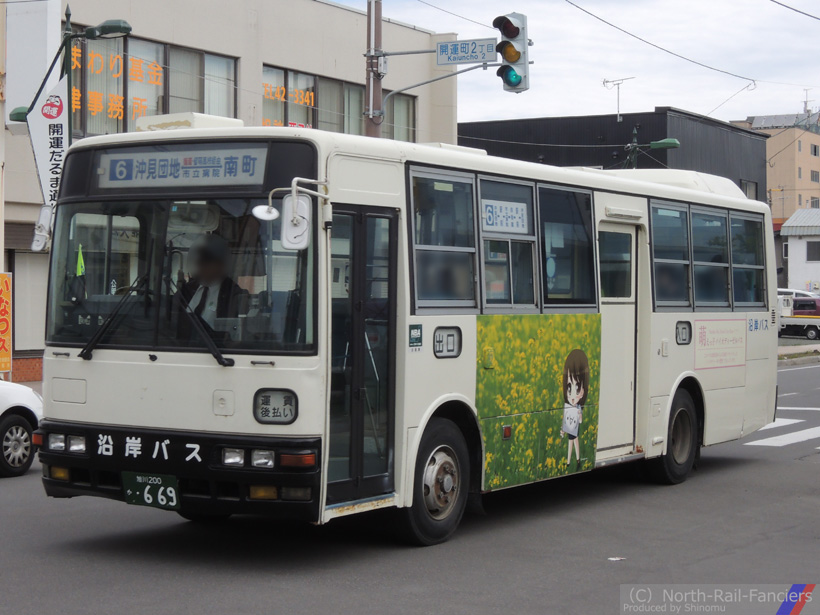 旭川200か669-1