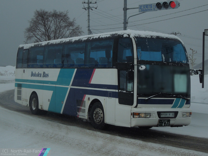 旭川200か671-2