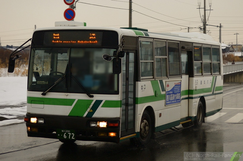 旭川200か672-2