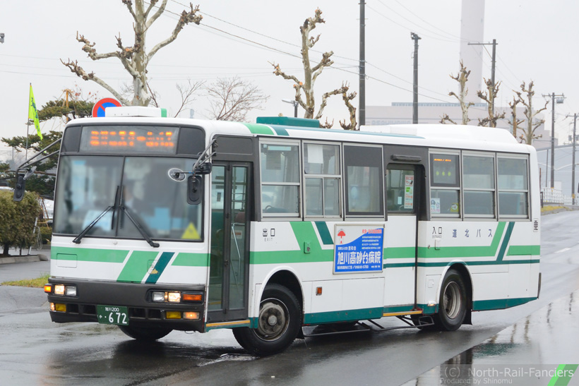 旭川200か672-3