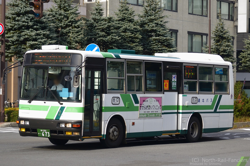 旭川200か673-2