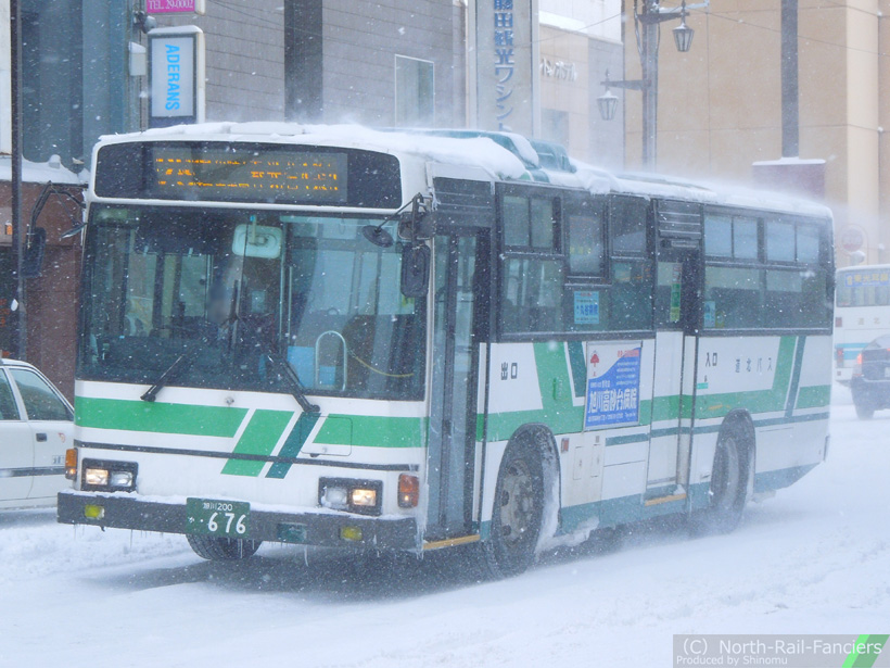 旭川200か676-3