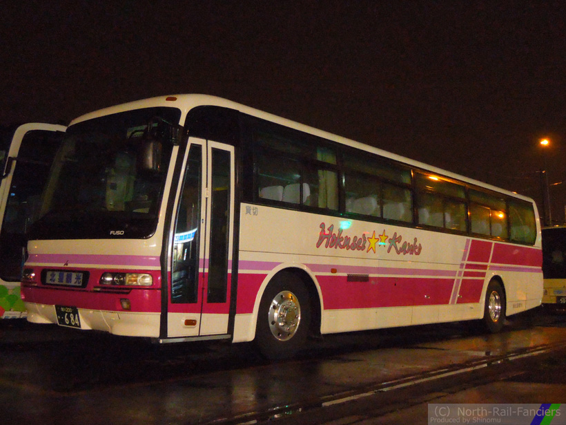 旭川200か684-1