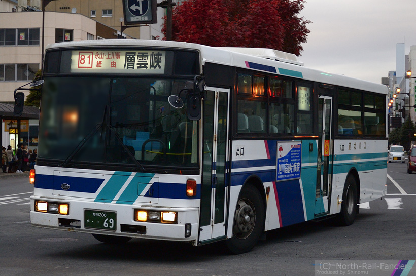 旭川200か69-5