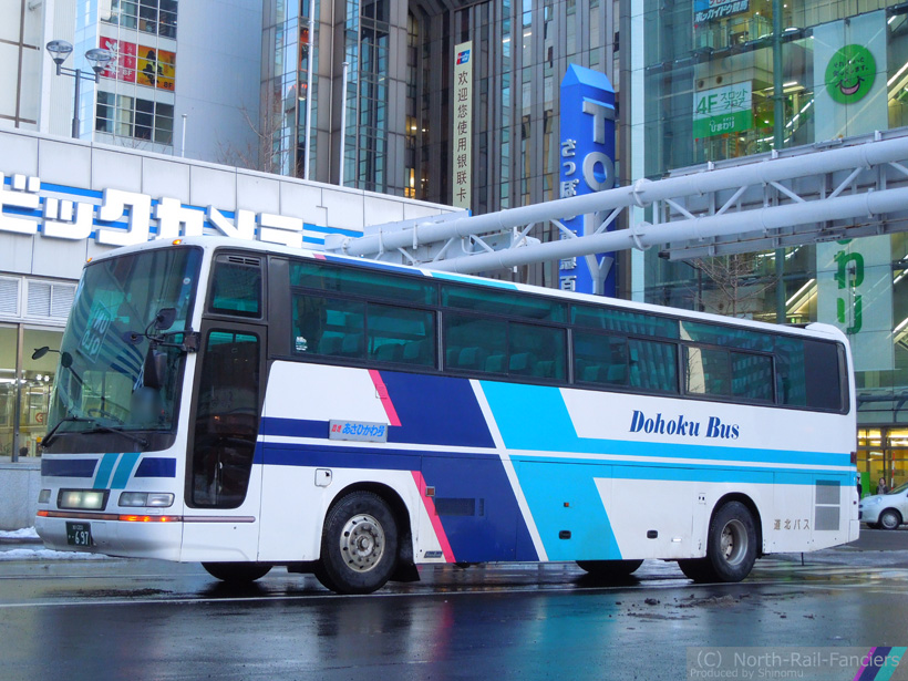 旭川200か697-2