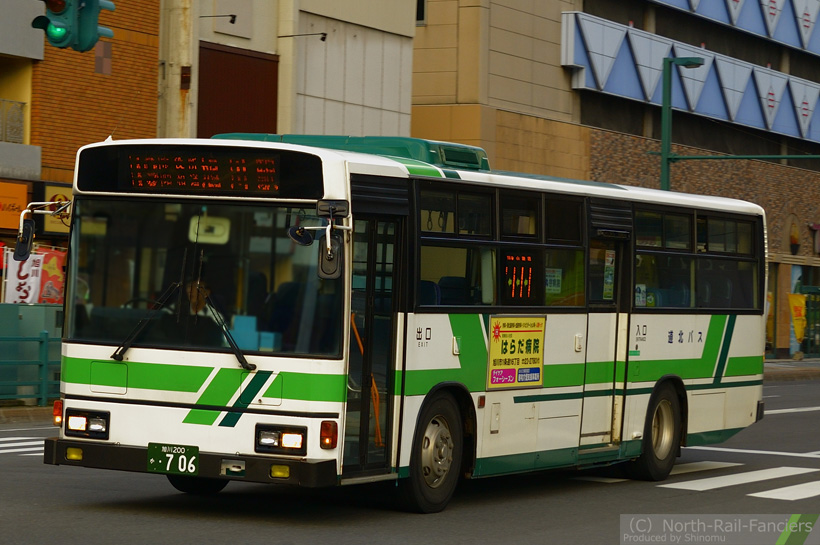 旭川200か706-1
