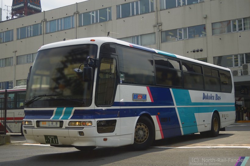 旭川200か711-1