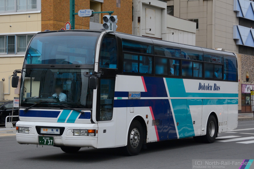 旭川200か737-3