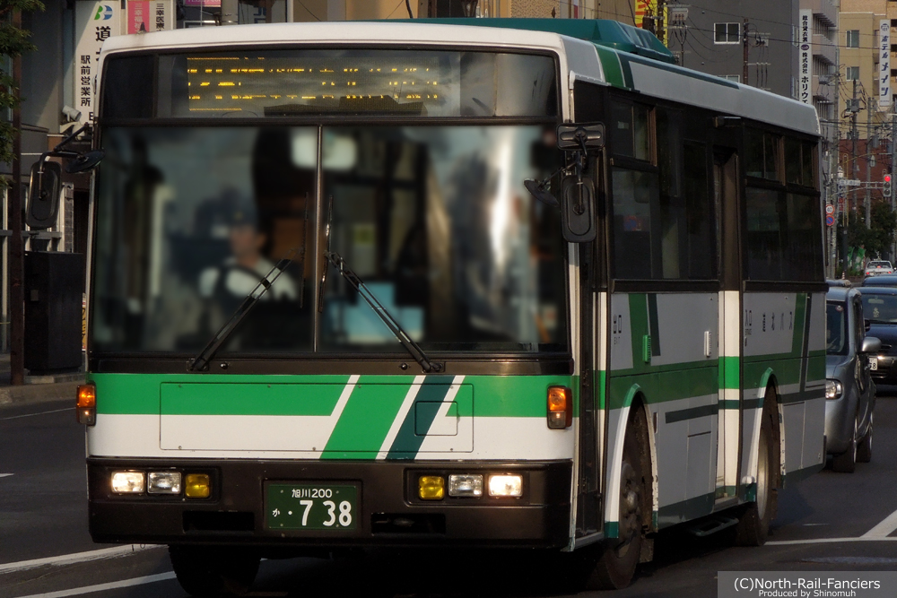旭川200か738-1