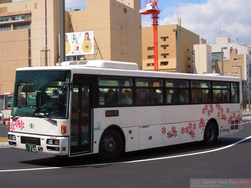 旭川200か763-2