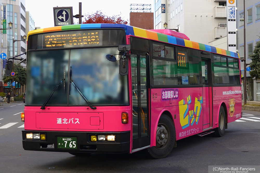 旭川200か765-2