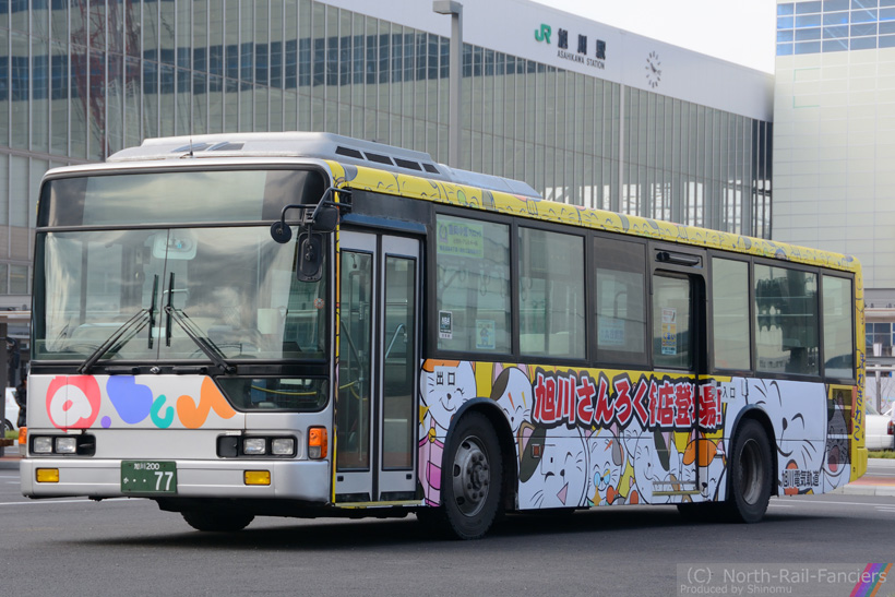 旭川200か77-2