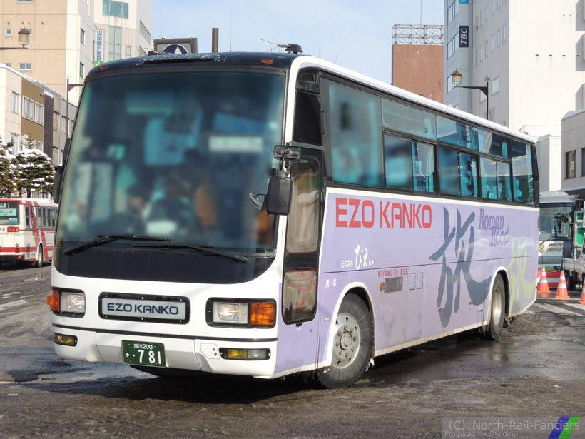 旭川200か781-1