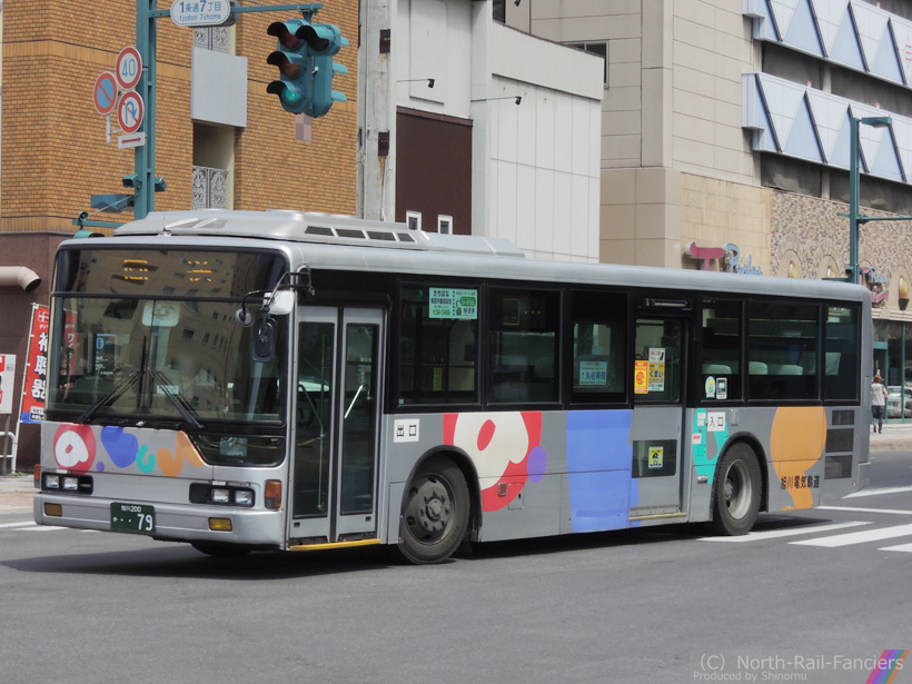 旭川200か79-2