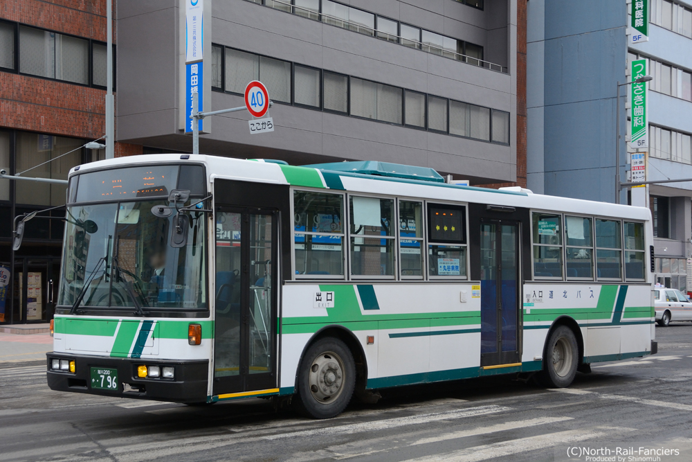 旭川200か796-3