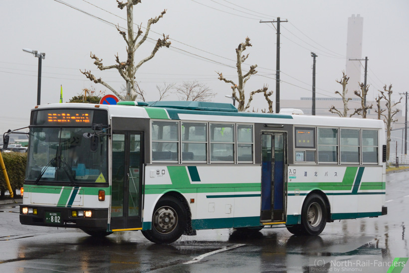 旭川200か802-3