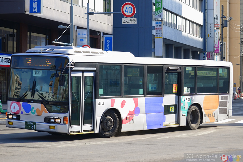 旭川200か81-2