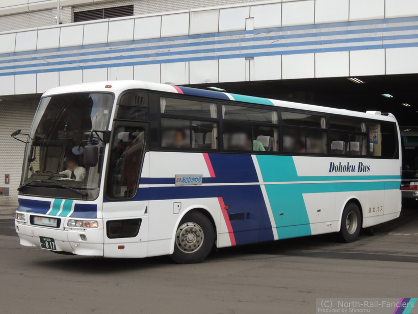 旭川200か817-2