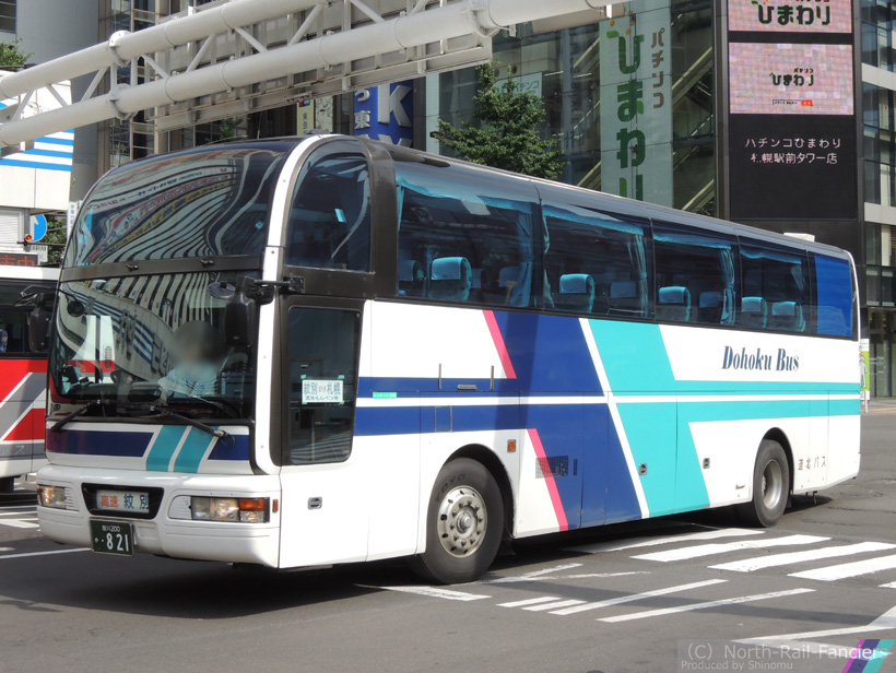 旭川200か821-2